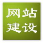 深圳B2C商城网站建设 专业B2C商城网站制作 商城网站开发