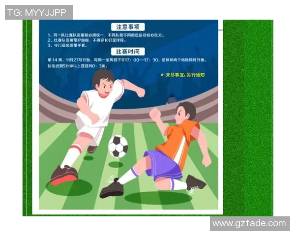 和室友一起看足球猜明星挑战赛乐趣无穷